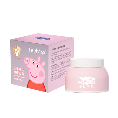 peppapig小猪佩奇4岁儿童面霜