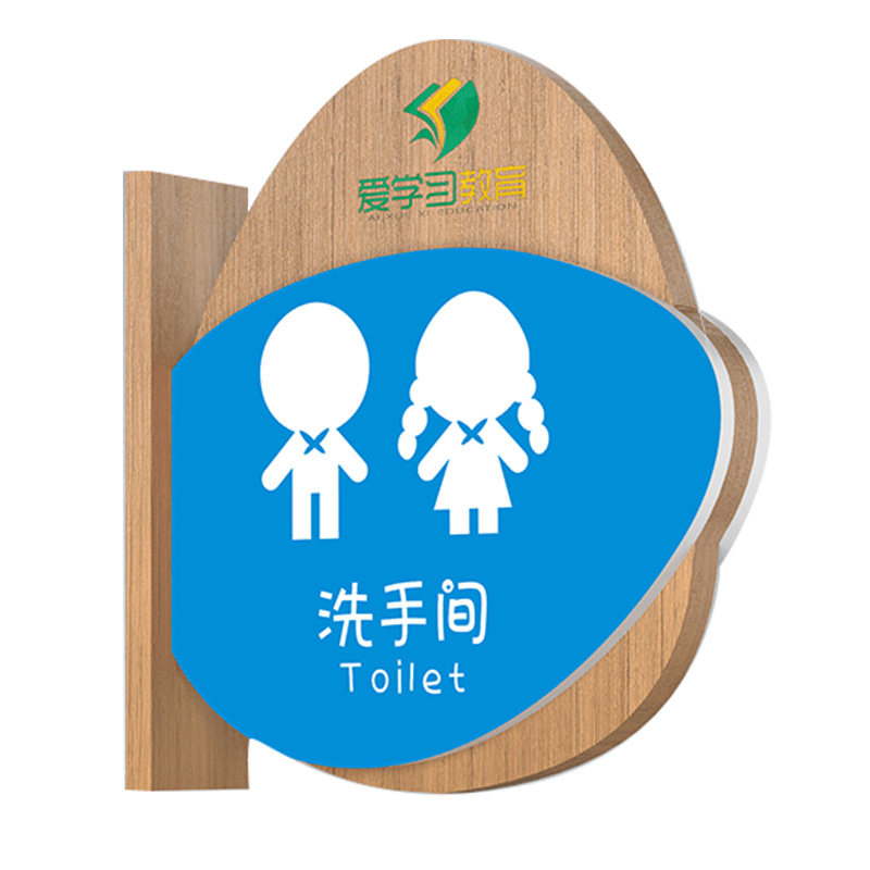 实木侧挂可更换式门牌标识牌订制