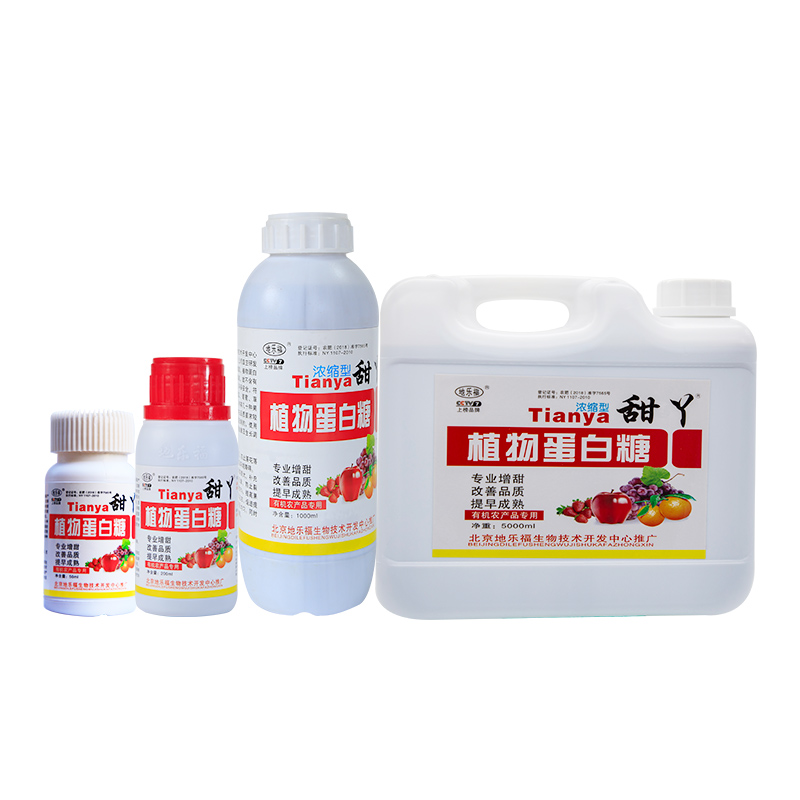 增甜2到6度水溶甜丫提早增甜剂