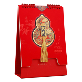 2026年竖版台历定制创意公司广告礼品烫金镂空流苏大号中国风红色喜庆艺术月历记事本工作印刷日历本马年日历