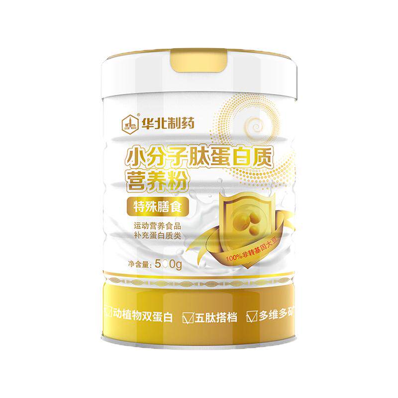 华北制药小分子肽乳清蛋白质粉中老年人全营养配方粉官方旗舰店