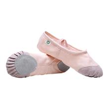 MBMH儿童牛皮专业舞蹈鞋免系带