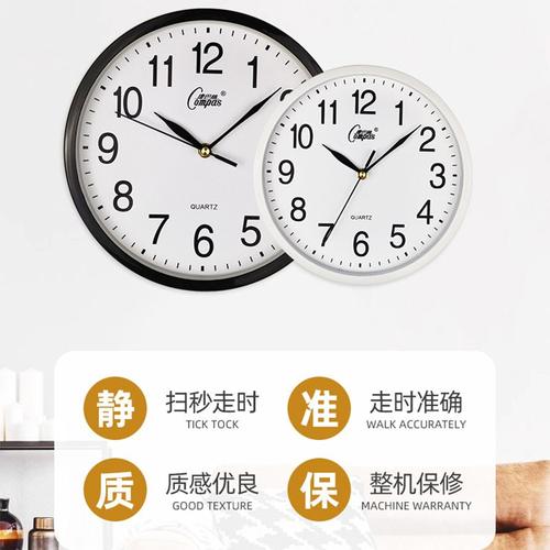 现代石英钟客厅静音挂钟卧室挂家用轻挂表时钟钟钟表塑胶墙奢静音