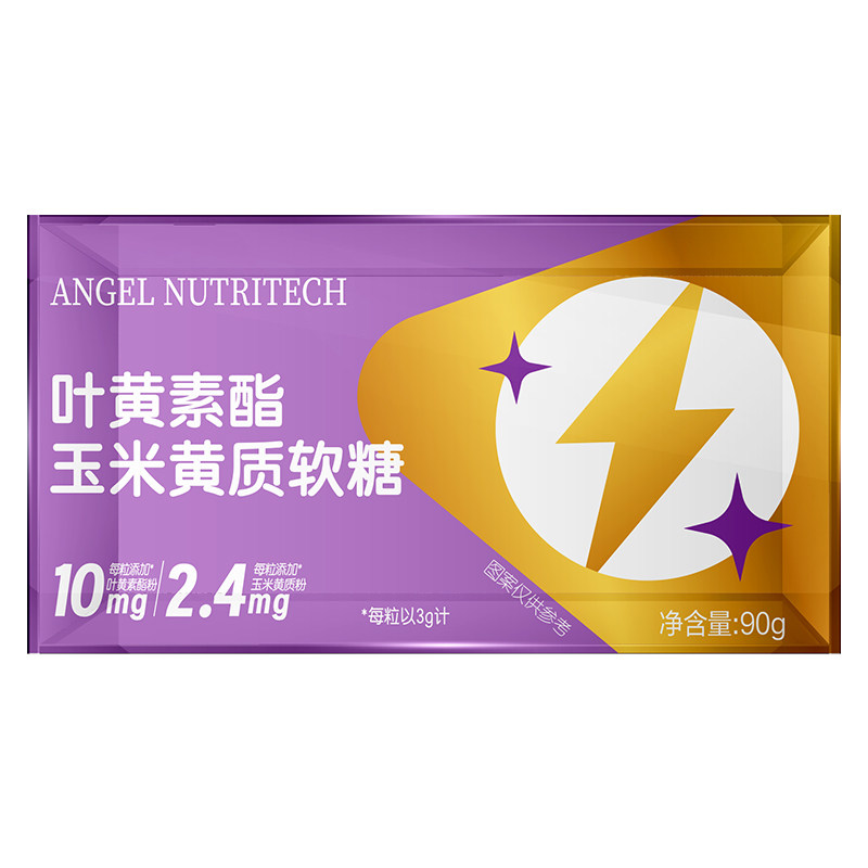 安琪纽特叶黄素软糖6mg高含量