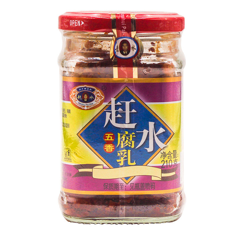 赶水牌豆腐乳210g重庆麻辣香辣