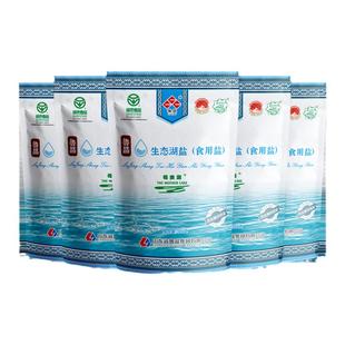 鲁晶未加碘生态湖盐320g绿色认证无抗结剂食用盐22年1月-27年1月