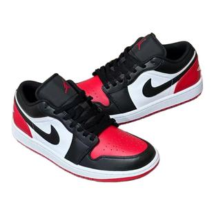 Nike Air Jordan1耐克板鞋复古潮流透气缓震低帮运动休闲鞋553558