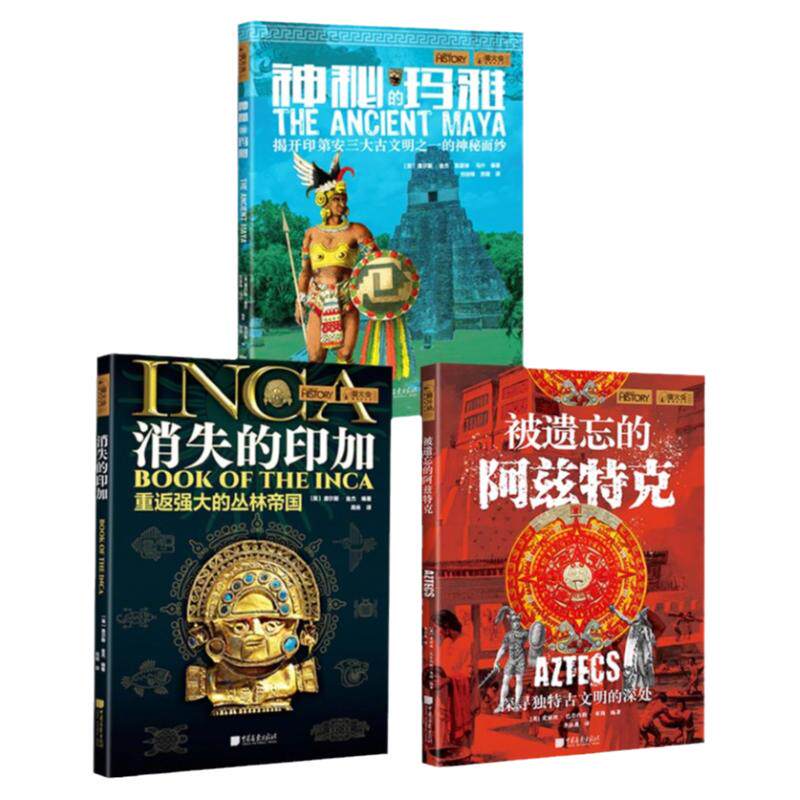 中国画报出版社官方正版