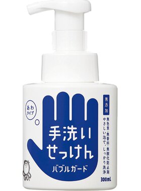 原装进口日本洗手液泡泡玉
