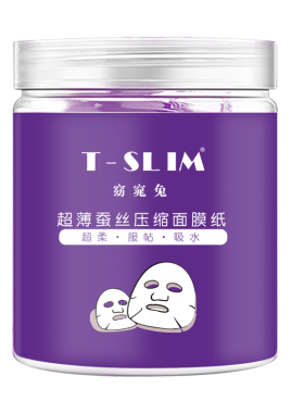 窈窕兔蚕丝超薄100粒压缩面膜纸