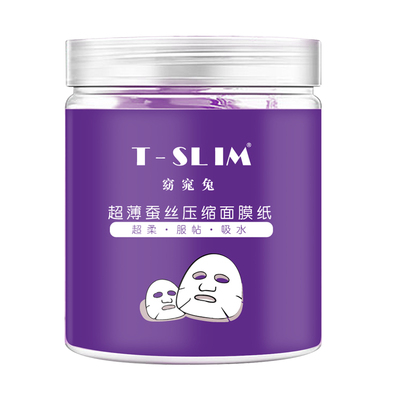 窈窕兔蚕丝超薄100粒压缩面膜纸