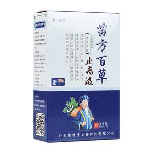 杨工坊颈肩腰腿苗方百草喷剂