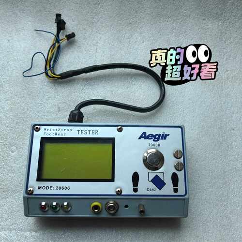 议价Aegir腕带测试仪型号20686实物拍摄维修