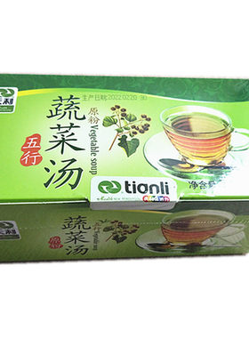 徐州天利五行蔬菜汤冲剂300克