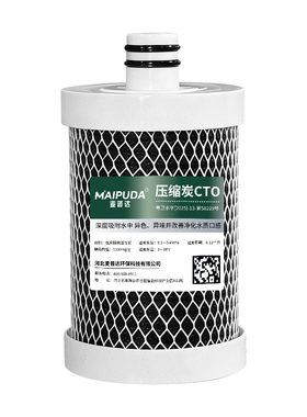 【优质原料】5寸通用椰壳炭棒