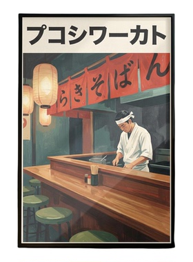 Vintage日式拉面店海报东京街头居酒屋插画 寿司店面馆餐厅装饰画