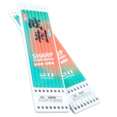 奈冠金袖伊势尼台钓防缠子线双钩