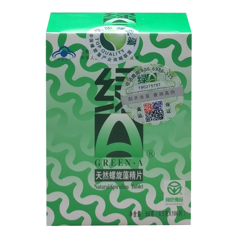 绿A天然螺旋藻精片0.5克植物蛋白