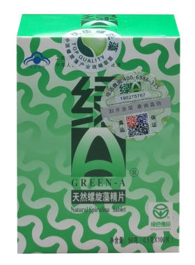 绿A天然螺旋藻精片0.5克植物蛋白