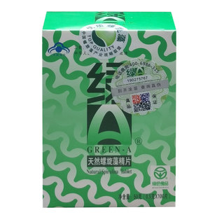 特价云南昆明绿a天然螺旋藻精片0.5g*100片纯螺旋藻正品