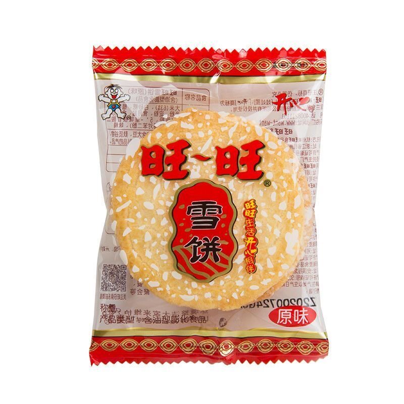 旺旺雪饼散装独立包装发批儿童年米饼/仙贝/大米制品