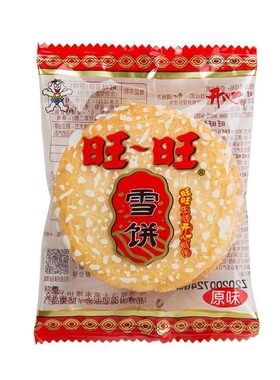 旺旺雪饼散装独立包装发批儿童年怀旧休闲零食品饼干膨化小吃喜饼