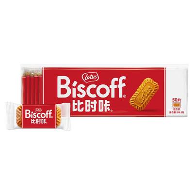 进口焦糖饼干伴手礼喜糖夹心饼干