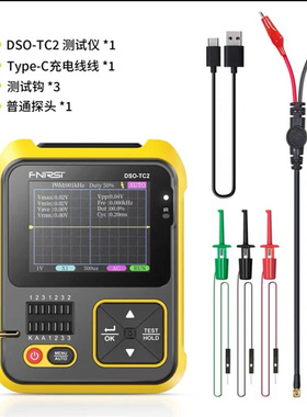 新品适用数字示波器万用r表信号发生器二合一双通道小型便携式汽