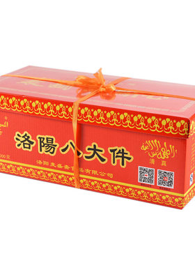 清真糕点洛阳传统老式麦盛斋糕点