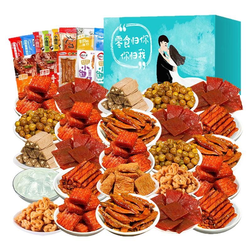 辣卤零食大礼包网红爆款办公室解馋追剧吃货小吃休闲食品巨好吃的