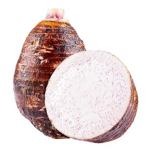 广西荔浦芋头新鲜香芋正宗小芋头旗舰店现挖槟榔芋毛芋艿9斤包邮5