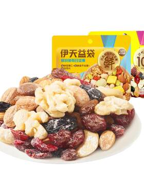 来伊份每日坚果7袋混合干果仁