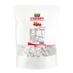 蓝百蓓250g/500g野生蔓越莓果干红豆越桔干雅格达果干孕妇零食
