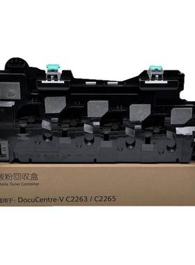 谊印适用施乐VC2260废粉盒