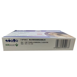 巴迪D800驱虫药猫狗球虫猫弓形虫拉稀便血成幼犬幼猫泰迪比熊驱虫