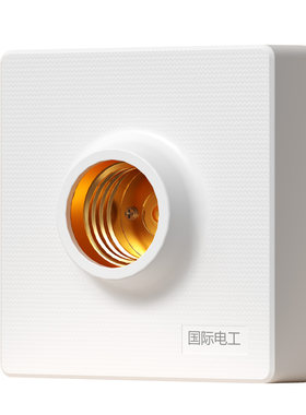 e27螺口吊灯底座明装螺旋灯头座