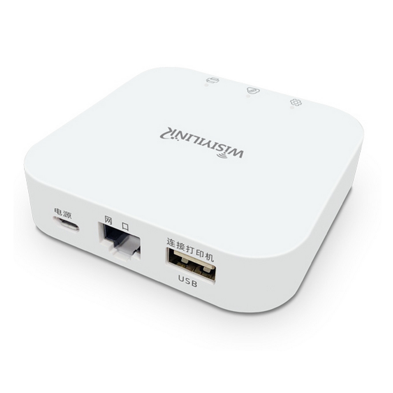 Wisiyilink 家用系列 USB 打印机服务器 网络共享 手机打印