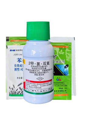 除草剂安全低毒除阔叶草