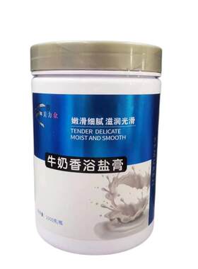 美容院滋润肌肤牛奶汉方