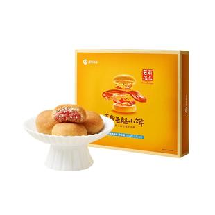嘉华云腿月饼咸蛋黄火腿小饼官方旗舰店云南特产礼盒解馋小吃零食
