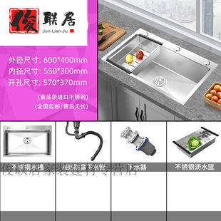 （）304不锈钢厨房水槽大单槽用洗菜盆洗碗池72x75x40x78x43x三u.