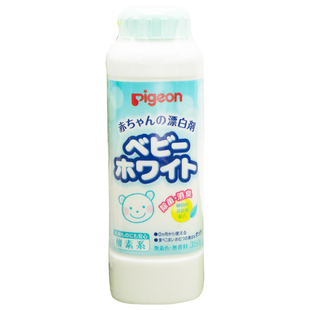 日本贝亲白色衣物去黄漂白剂粉婴儿漂洗液儿童衣物去油渍去污增白