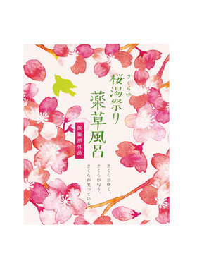 charley入浴剂茶包型多种香型