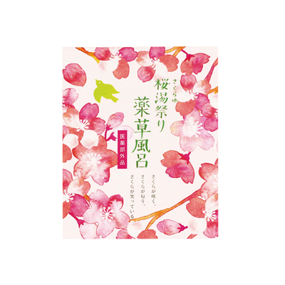 charley入浴剂茶包型多种香型