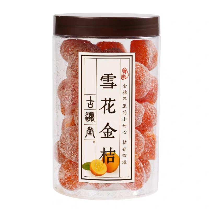 古瀛堂雪花金桔450g潮汕特产砂糖金橘干果干果脯蜜饯零食小吃泡水