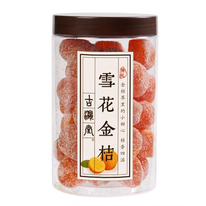 古瀛堂雪花金桔450g潮汕特产砂糖金橘干果干果脯蜜饯零食小吃泡水