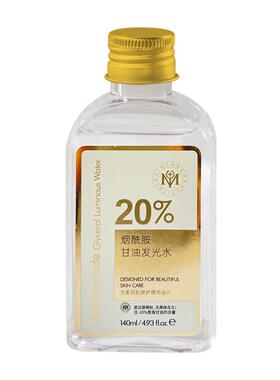 美容院专供1抹根源去鸡皮