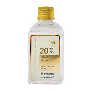 去鸡皮肤疙瘩毛囊角质化马来西亚甘油非身体乳毛周角化症去除神器