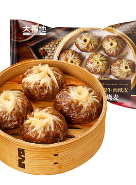 大希地纸皮烧麦儿童早餐半成品