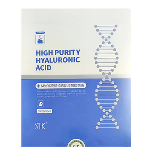 STK面膜微针水光MTS皮秒敏感肌修护保湿补水冷敷贴院线正品德莱博